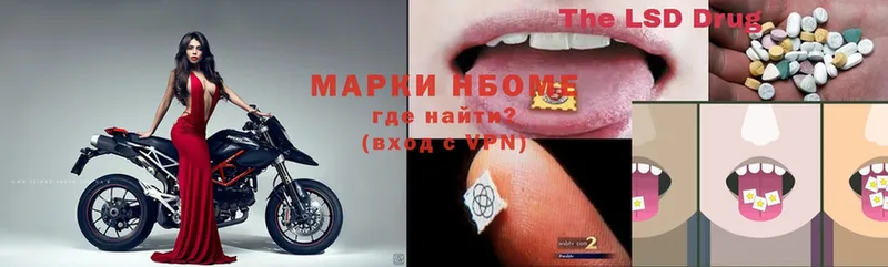 купить наркотики сайты  Пыталово  Марки NBOMe 1500мкг 